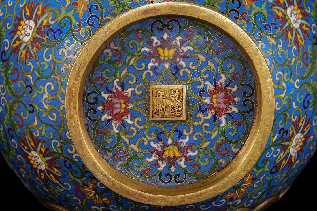 An Exquisite Cloisonne Lotus Pattern Double-Ears Vase - 9