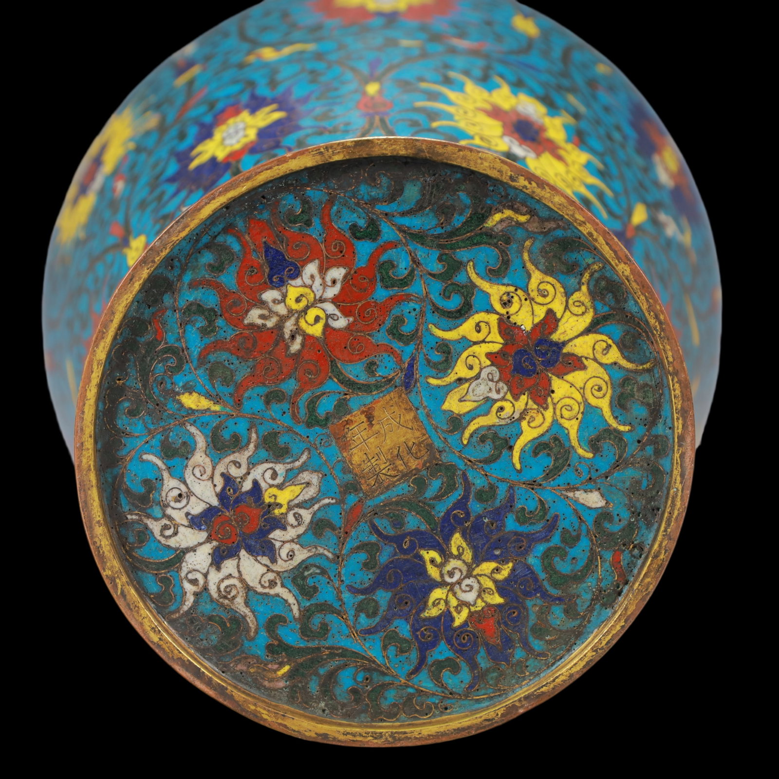 A Exquisite Cloisonne Lotus Pattern Vase - 5