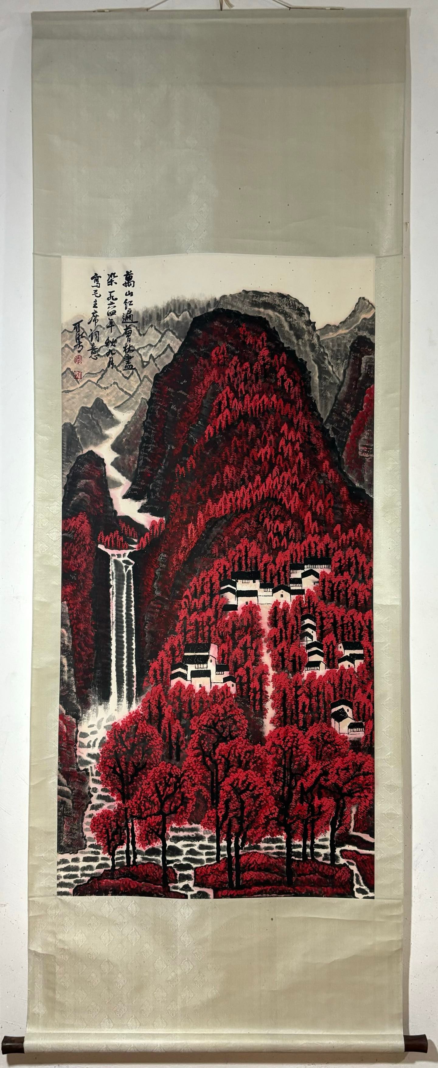 A Chinese Vertical Scroll Ink Painting of Landscape on Paper: A Chinese Vertical Scroll Ink Painting of Landscape on Paper Li keran Without frame Size:54.3inx26.8in李可染万山红遍图