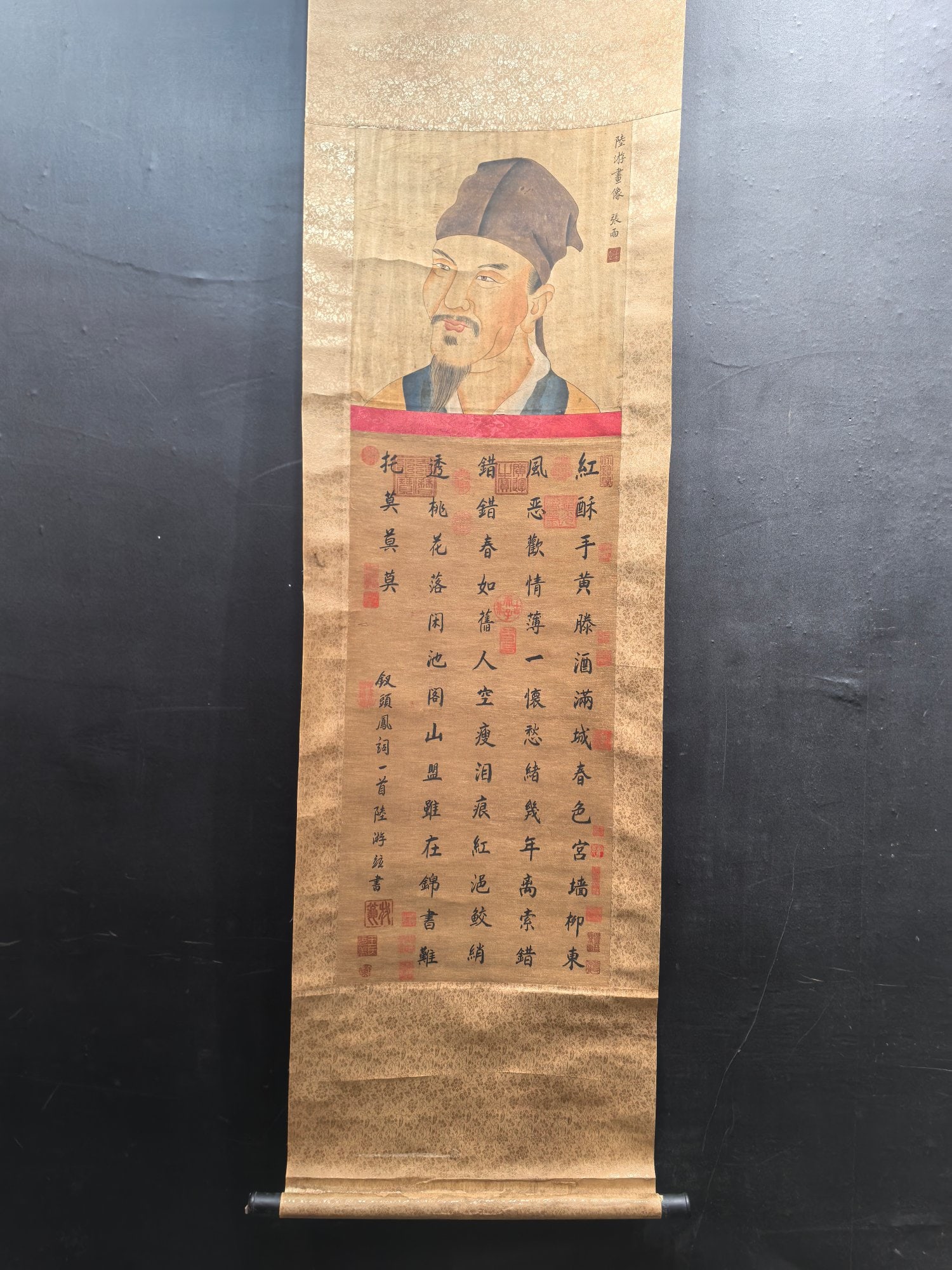 A Chinese Vertical Scroll Ink Painting of Calligraphy on Silk: A Chinese Vertical Scroll Ink Painting of Calligraphy on Silk Lu you Size:16.7inx33.4in陆游书法 绢本立轴Size:42.3cmx84.9cm
