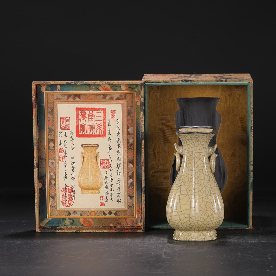 An Exquisite Ge yao Yellow Glazed Double-Ears Vase: An Exquisite Ge yao Yellow Glazed Double-Ears Vase Song Dynasty, China Size:9.4inx4.5in哥窑米黄釉银口宫廷御用兽耳瓜&