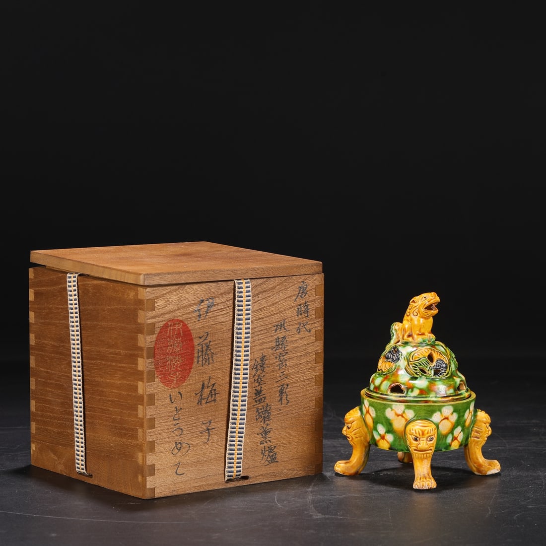 An Exquisite Gongxian yao Biscuit Censer: An Exquisite Gongxian yao Biscuit Censer Tang Dynasty, China Size:5.5inx3.1in巩县窑三彩镂空盖罐熏炉 中国唐代