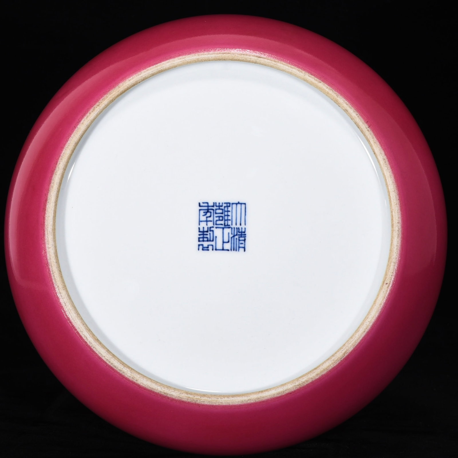 An Exquisite Famille-Rose Ruby Red-Glazed Flower Pattern Brush Washer - 8