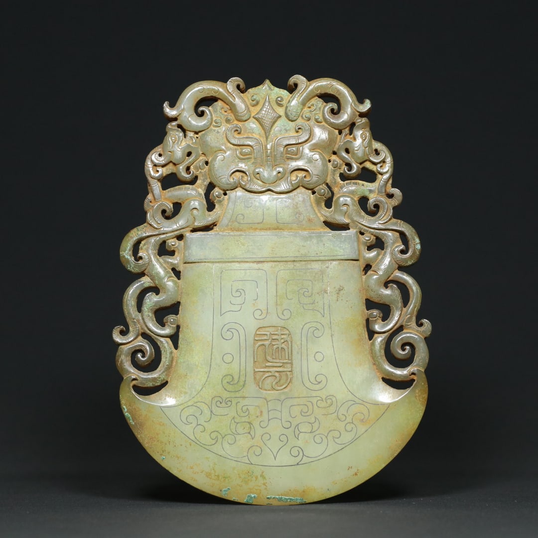 An Exquisite White Jade Dragon Pattern Beast-Face Pattern Ornament: An Exquisite White Jade Dragon Pattern Beast-Face Pattern Ornament Han Dynasty, China Size:6inx4.4inx0.4in