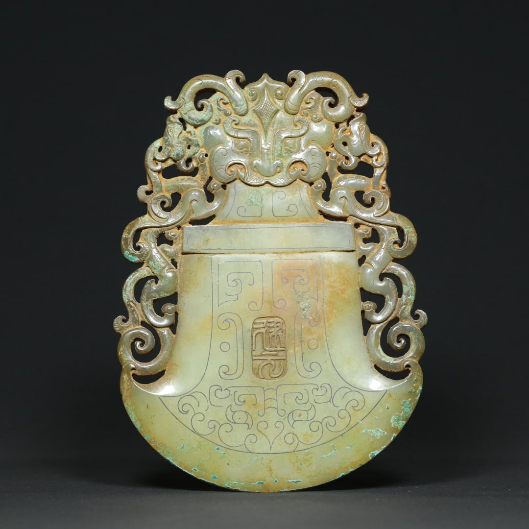 An Exquisite White Jade Dragon Pattern Beast-Face Pattern Ornament - 2