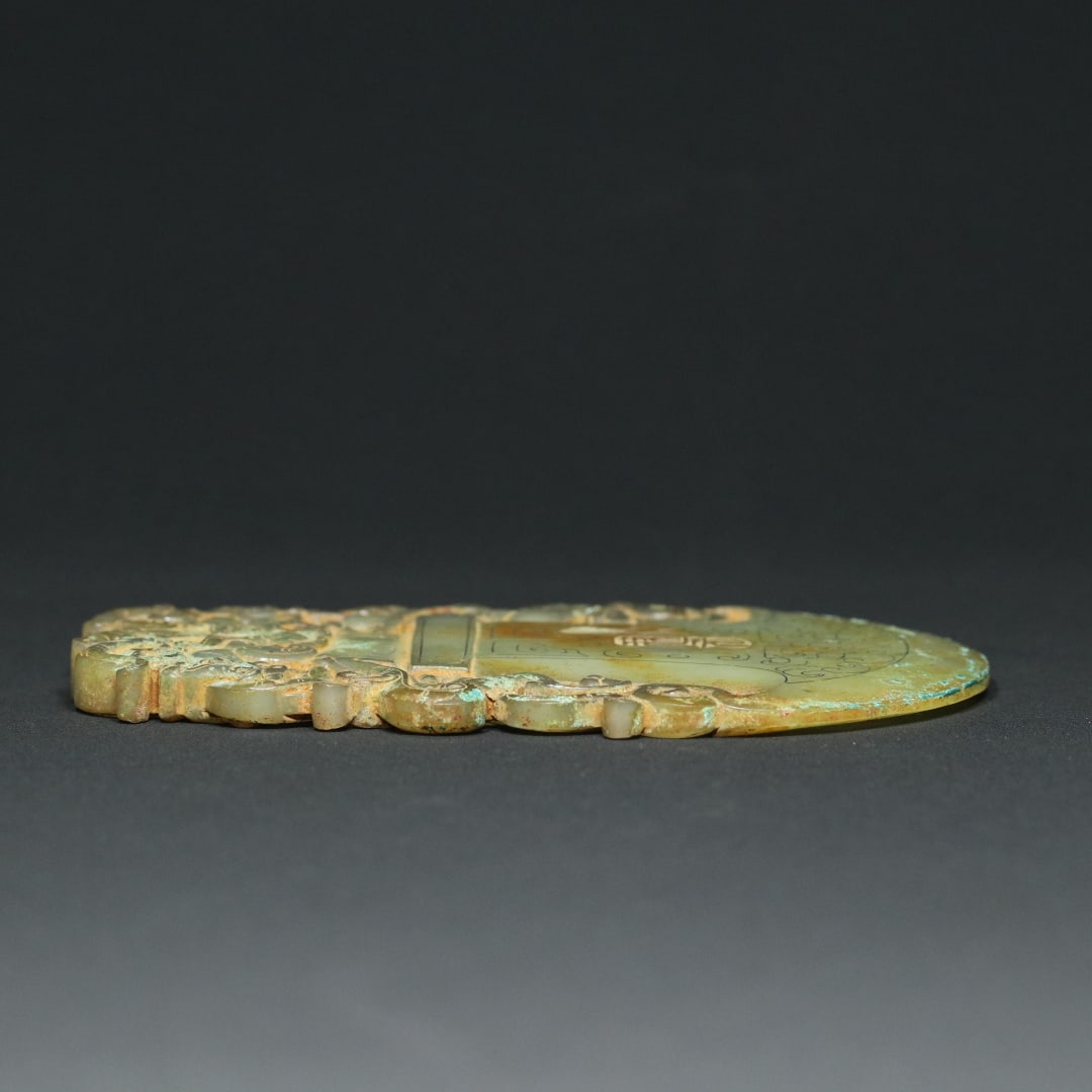 An Exquisite White Jade Dragon Pattern Beast-Face Pattern Ornament - 3
