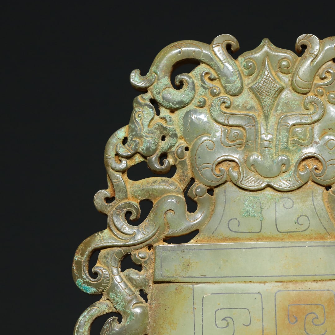 An Exquisite White Jade Dragon Pattern Beast-Face Pattern Ornament - 4
