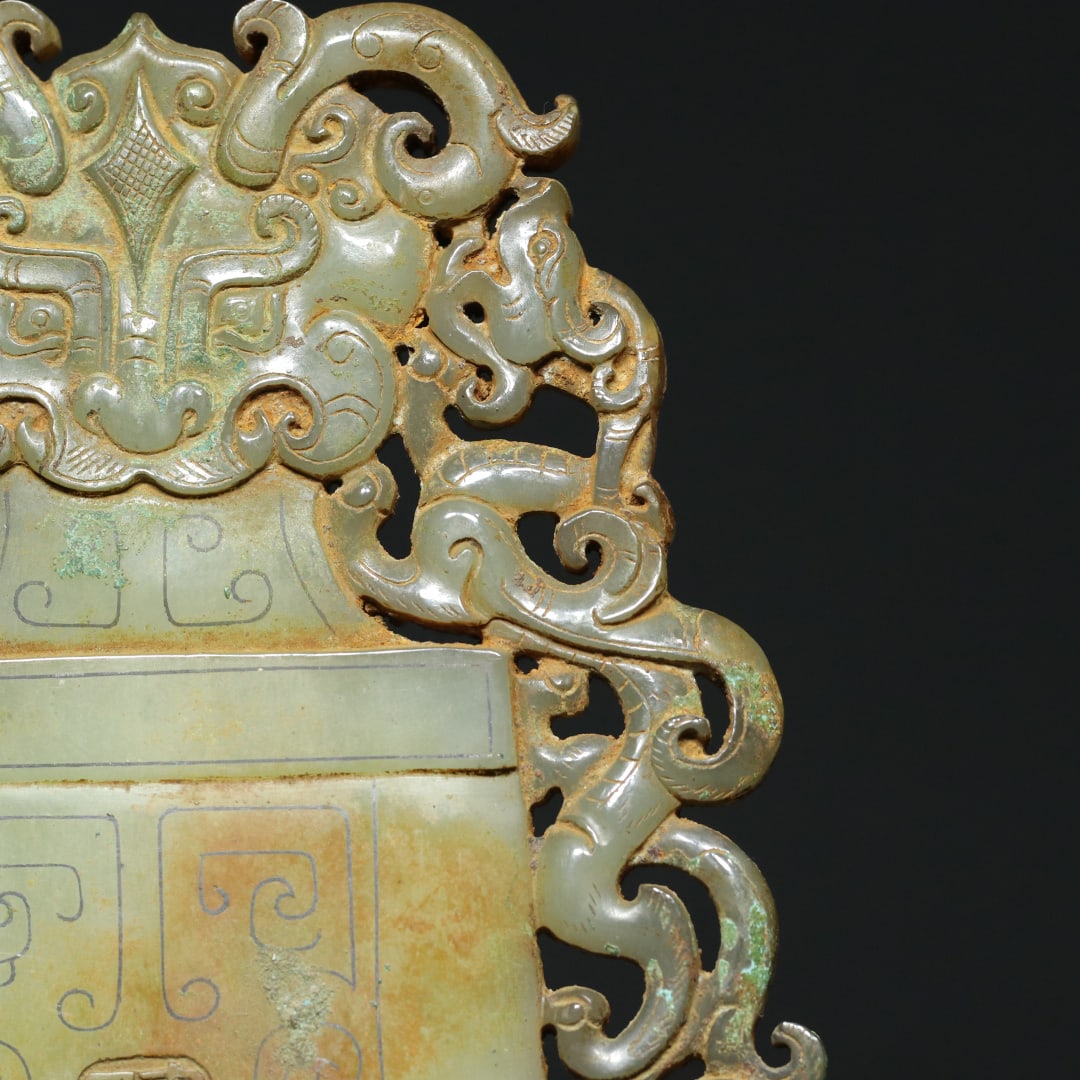 An Exquisite White Jade Dragon Pattern Beast-Face Pattern Ornament - 5