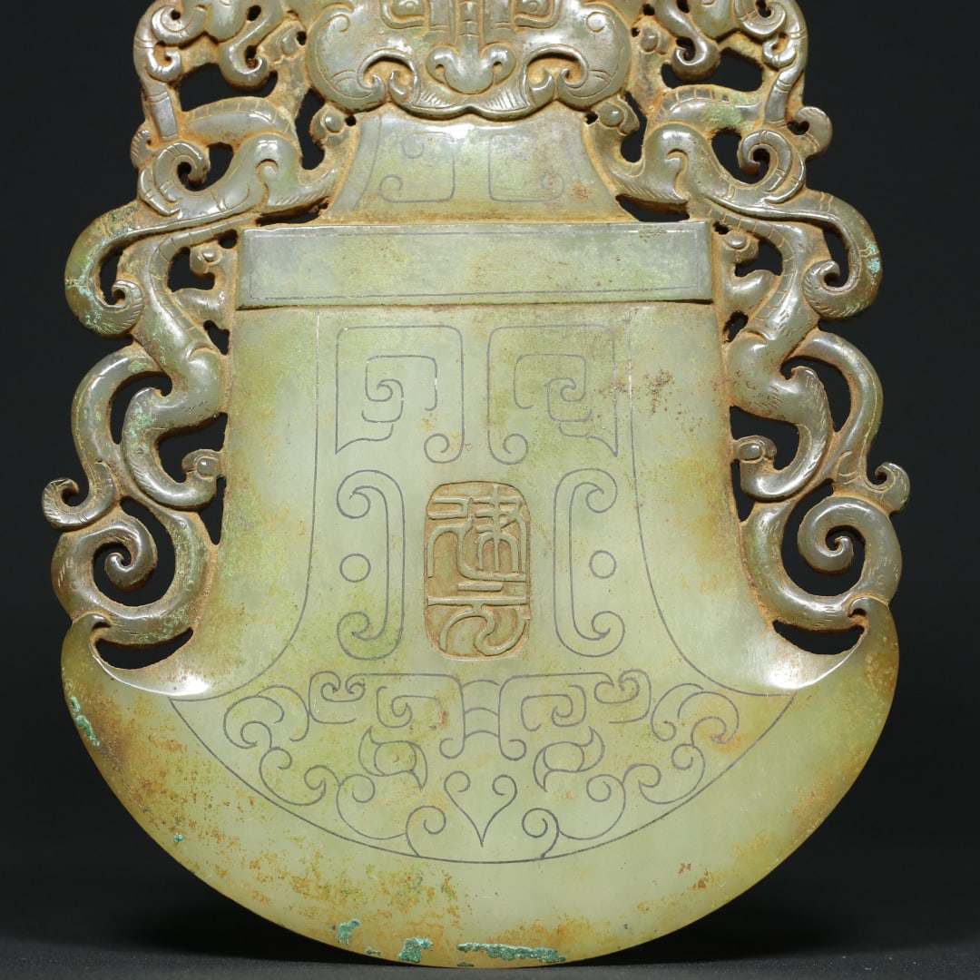 An Exquisite White Jade Dragon Pattern Beast-Face Pattern Ornament - 7