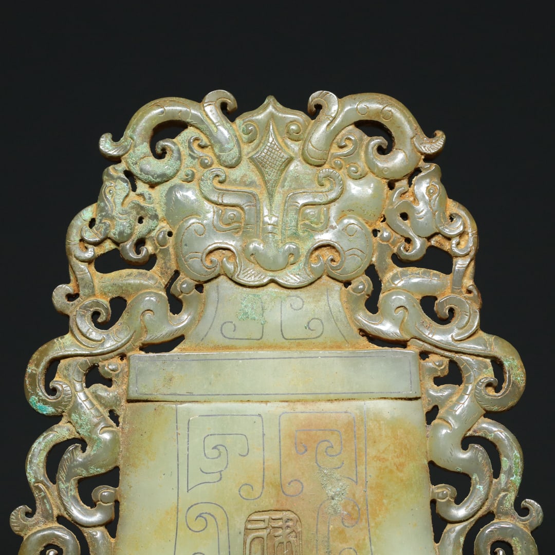 An Exquisite White Jade Dragon Pattern Beast-Face Pattern Ornament - 8