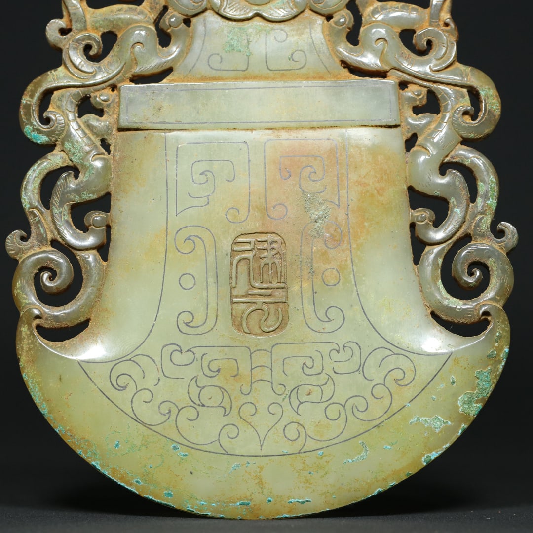 An Exquisite White Jade Dragon Pattern Beast-Face Pattern Ornament - 9