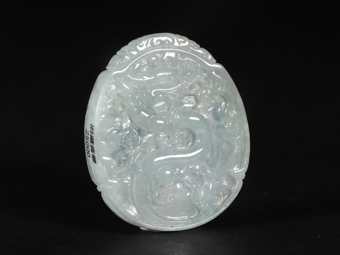 An Exquisite Jadeite Dragon Pattern Pendant - 6