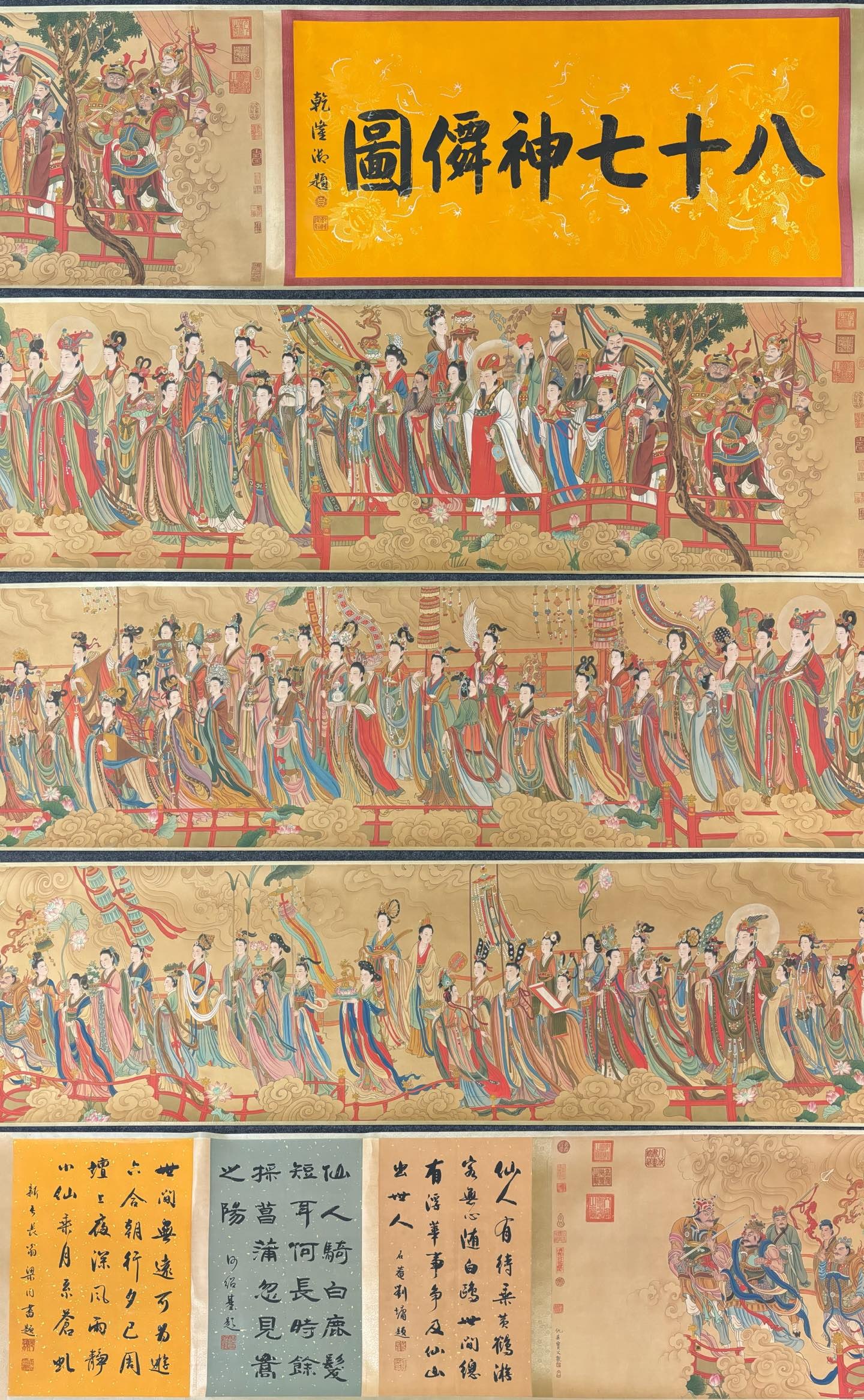 A Chinese Hand Scroll Ink Painting of Character and Story on Silk: A Chinese Hand Scroll Ink Painting of Character and Story on Silk Qiu ying entirety Size:418.5inx28.1in Without frame