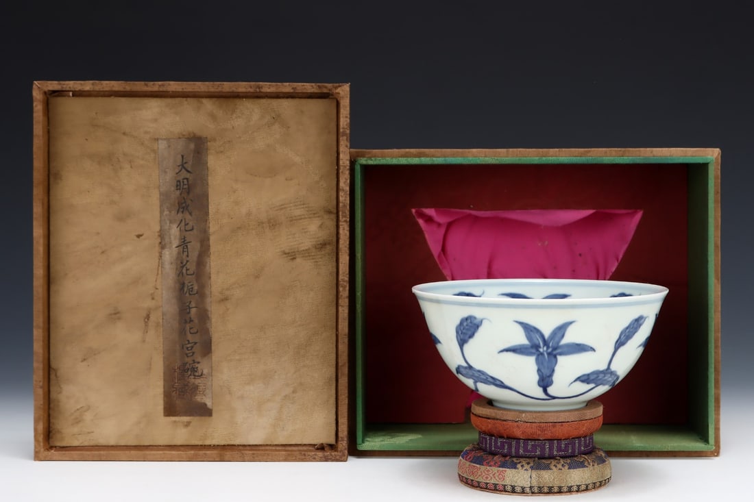 An Exquisite Blue and White Flower Pattern Bowl: An Exquisite Blue and White Flower Pattern Bowl Ming Dynasty, China Chenghua Six-character Mark Size:2.8inx5.8in青花栀子花碗 中国明代 ࣪