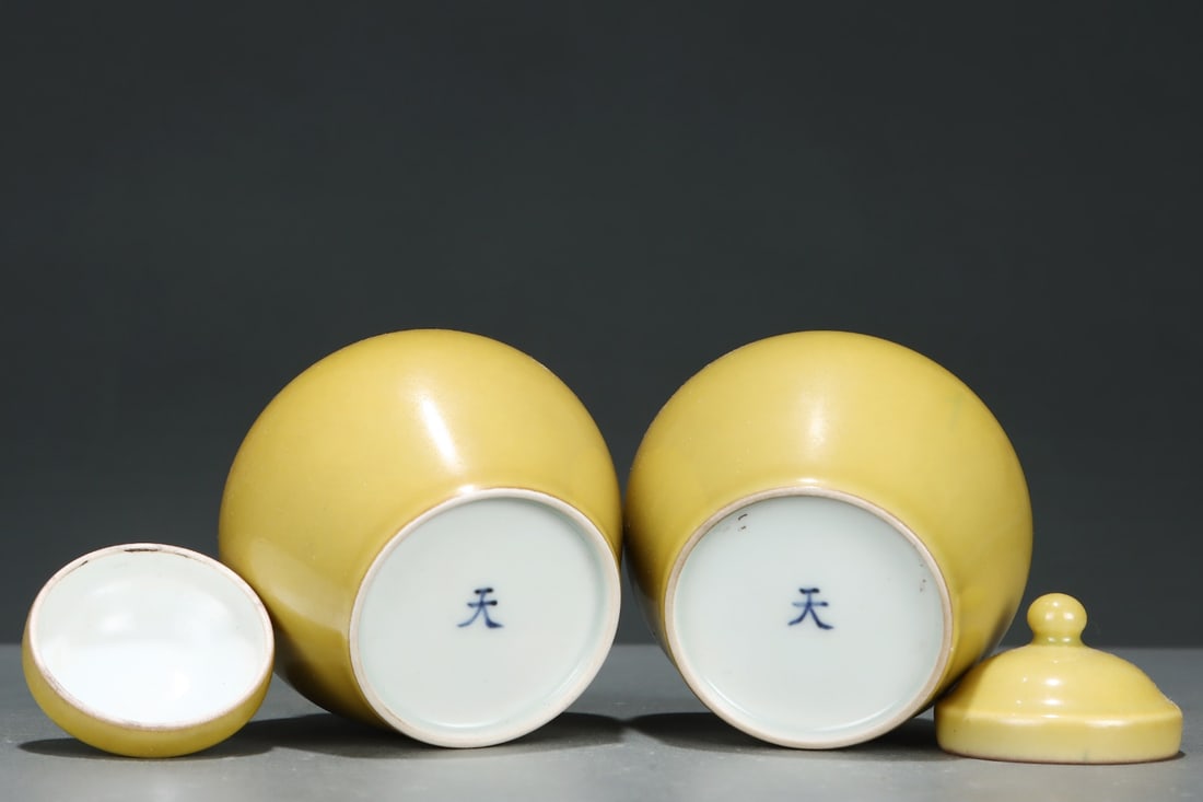 An Exquisite Yellow Glazed Jar - 8