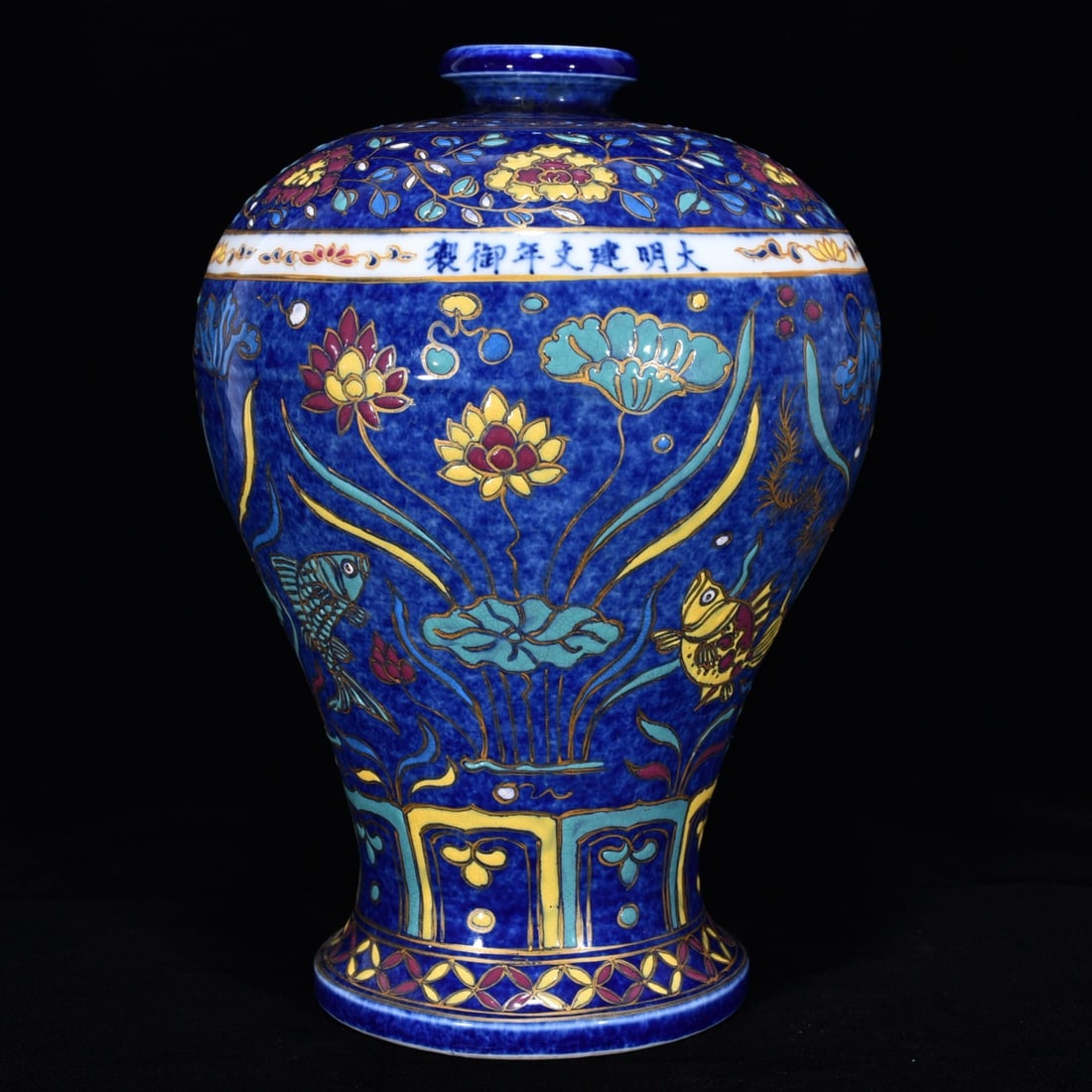 An Exquisite Famille-Rose Fish and Lotus Pattern Lotus Pattern Vase: An Exquisite Famille-Rose Fish and Lotus Pattern Lotus Pattern Vase Ming Dynasty, China Jianwen Six-character Mark Size:11.8inx8.3in粉彩雪花蓝鱼藻纹