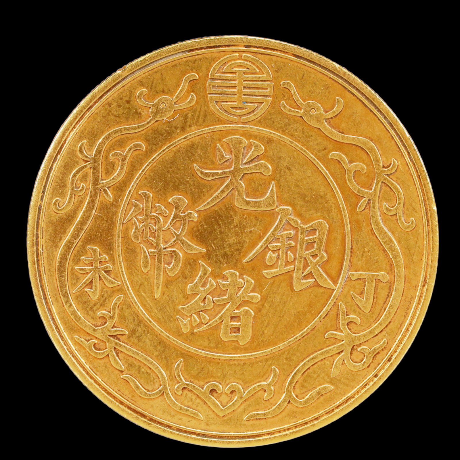 An Exquisite Sterling silver-Gilt gold Coin: An Exquisite Sterling silver-Gilt gold Coin,Qing Dynasty, China, Size:1.5in Weight:37.5g