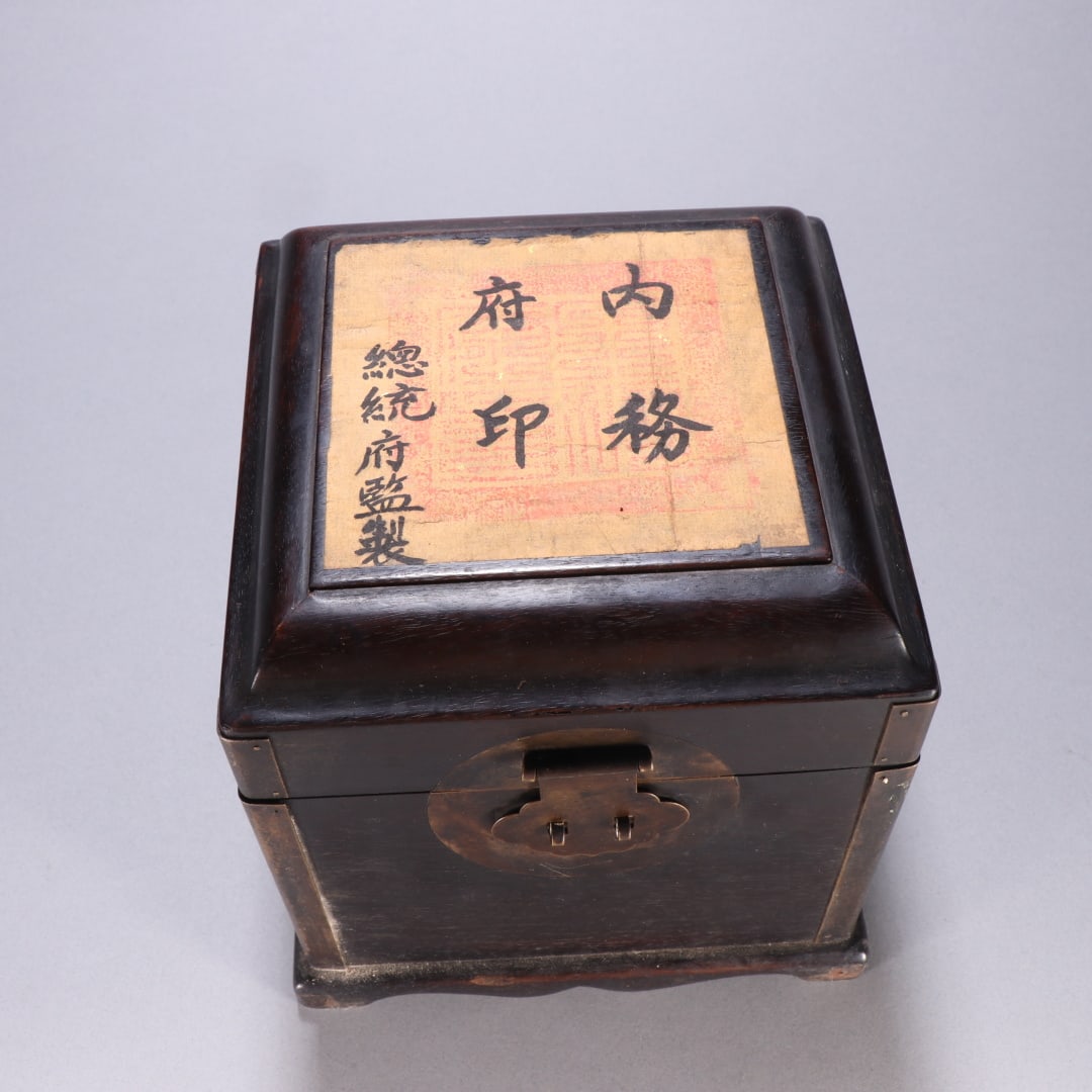 An Exquisite Jasper Auspicious Beast Seal - 2