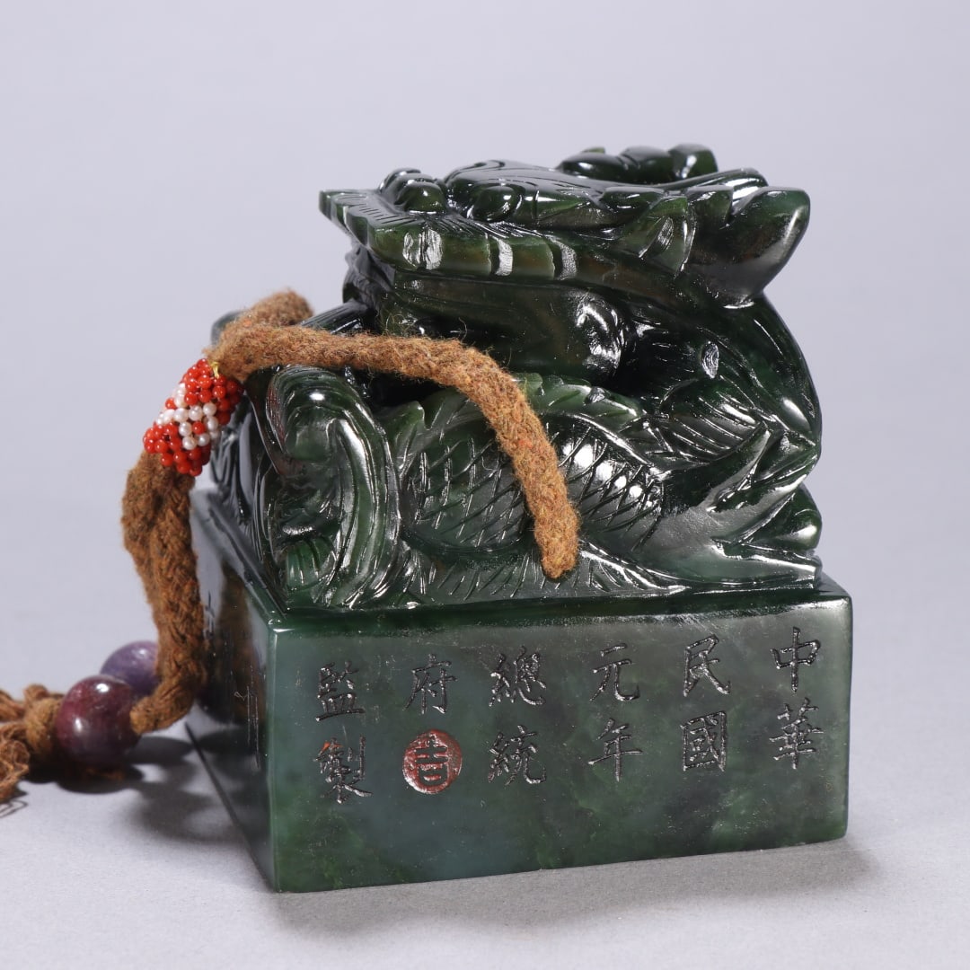 An Exquisite Jasper Auspicious Beast Seal - 3
