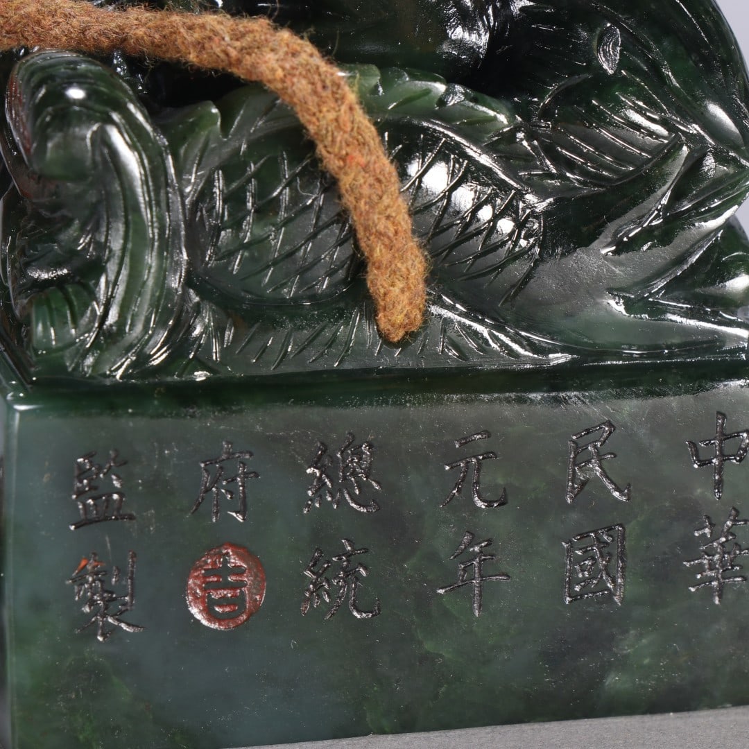 An Exquisite Jasper Auspicious Beast Seal - 4