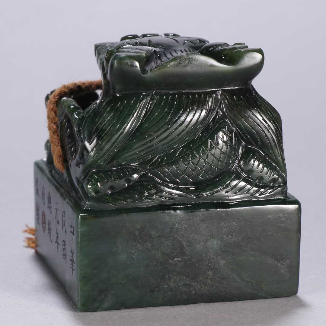 An Exquisite Jasper Auspicious Beast Seal - 5