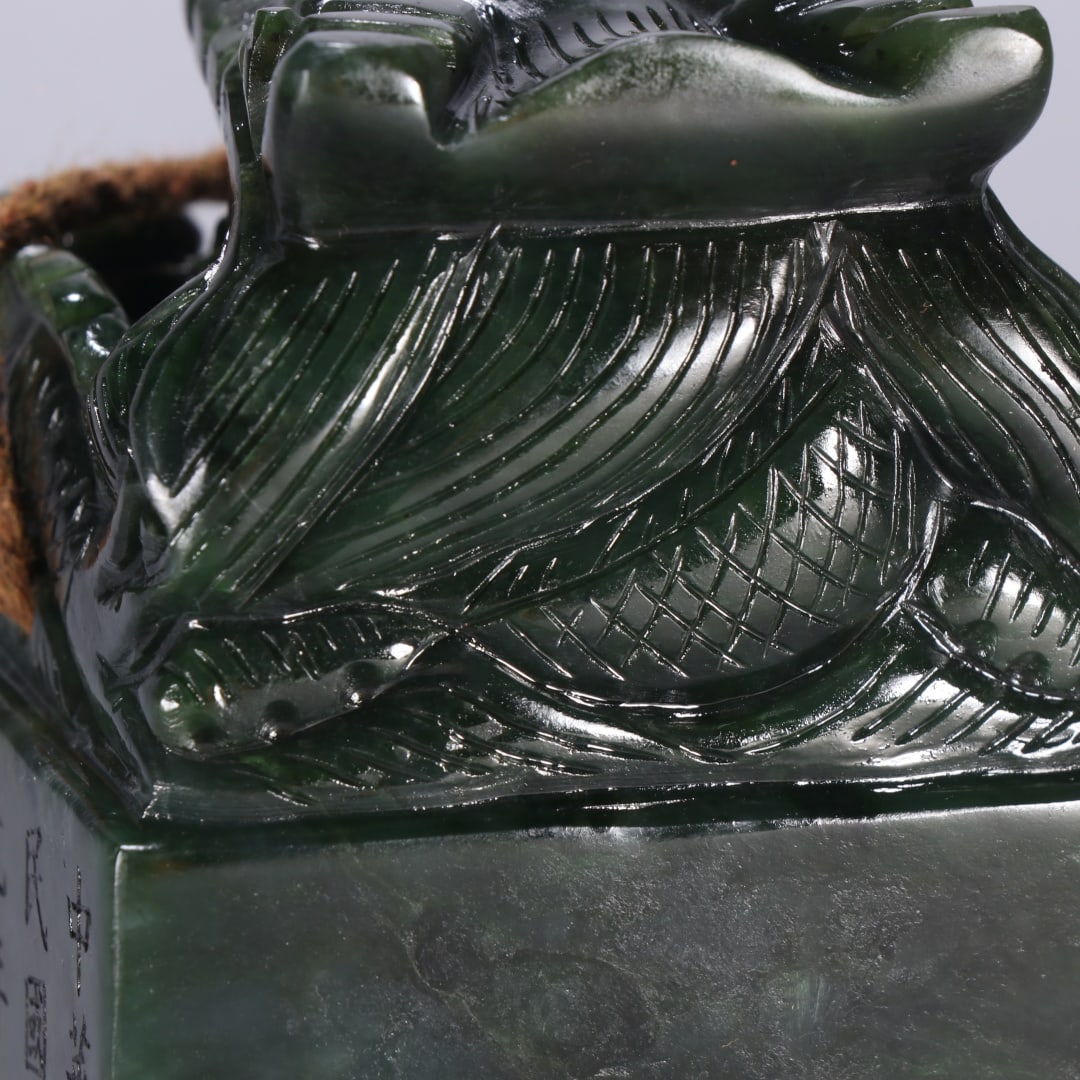 An Exquisite Jasper Auspicious Beast Seal - 6