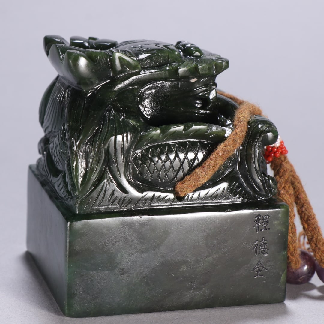 An Exquisite Jasper Auspicious Beast Seal - 7
