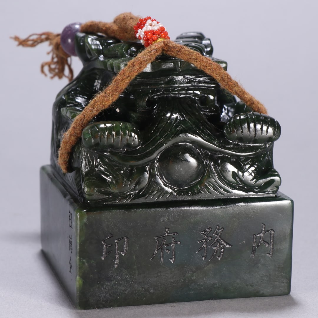 An Exquisite Jasper Auspicious Beast Seal - 8