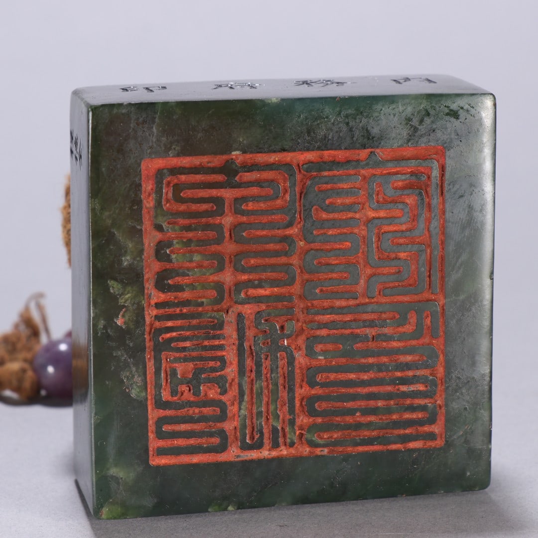An Exquisite Jasper Auspicious Beast Seal - 9