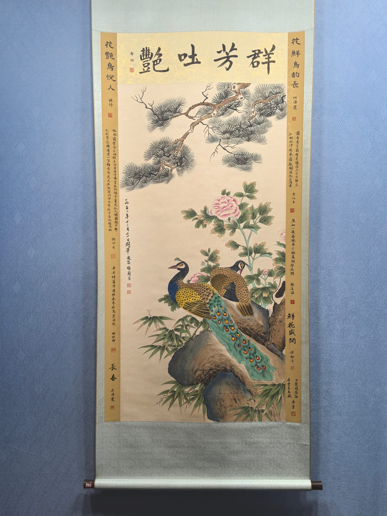 A Chinese Vertical Scroll Ink Painting of Flower and Bird on Paper: A Chinese Vertical Scroll Ink Painting of Flower and Bird on Paper Mei lanfang Size:25.6inx51.7in梅兰芳花鸟 纸本立轴Size:65.1cmx131.2cm