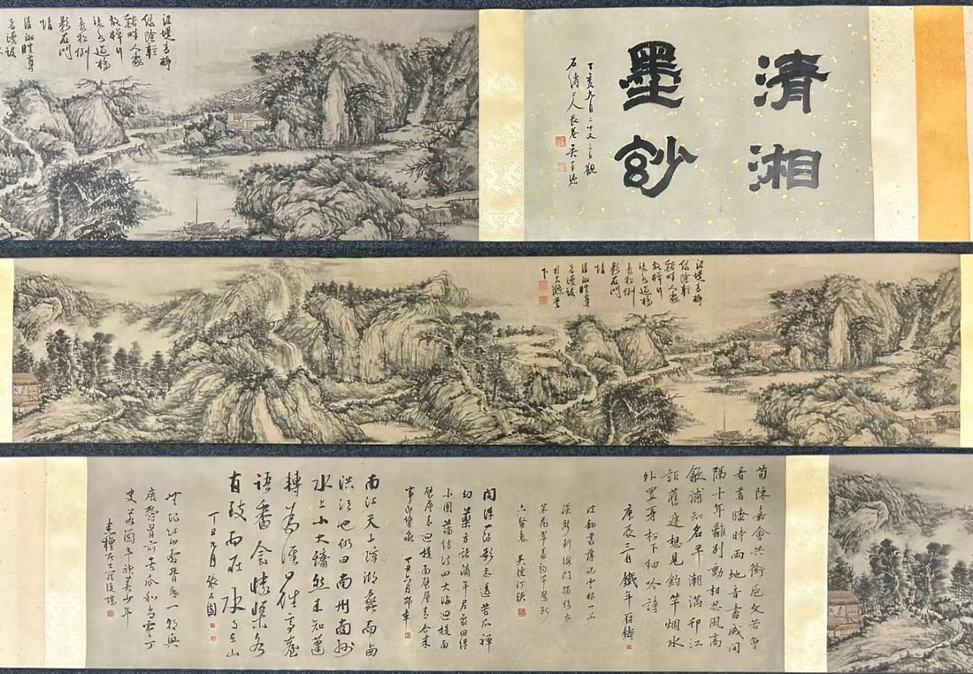 A Chinese Hand Scroll Ink Painting of Landscape on Paper: A Chinese Hand Scroll Ink Painting of Landscape on Paper Shi tao entirety Size:281.9inx18.5in Without frame Size:92.5inx18.5in石涛山水图