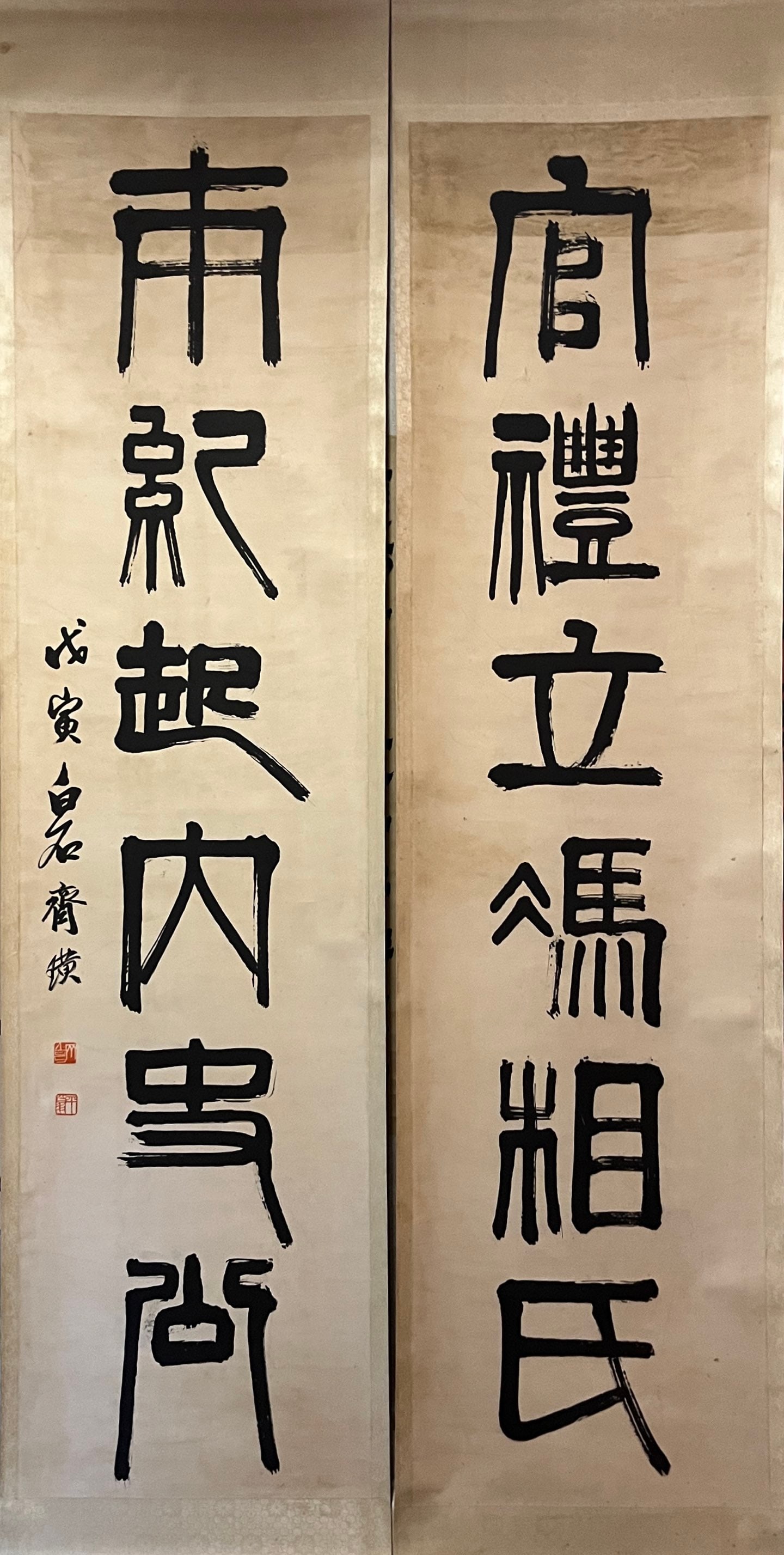 A Fabulous Chinese Ink Calligraphy Couplet By Paper: A Fabulous Chinese Ink Calligraphy Couplet By Paper Qi baishi Size:37.8inx70.9in齐白石黄金斑对联 纸本立轴Size:96cmx180cm