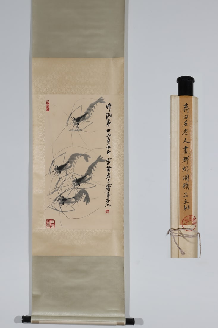 A Chinese Vertical Scroll Ink Painting of Shrimp on Paper: A Chinese Vertical Scroll Ink Painting of Shrimp on Paper Qi baishi Without frame Size:27.4inx13.6in齐齐白石書群虾圖 纸本立轴Wit