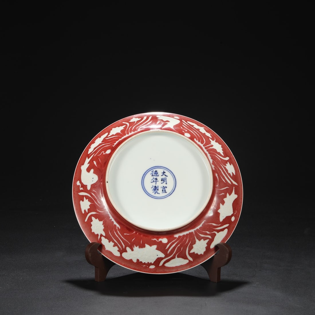 An Exquisite Ruby red-Glazed Fish and Lotus Pattern Plate - 6