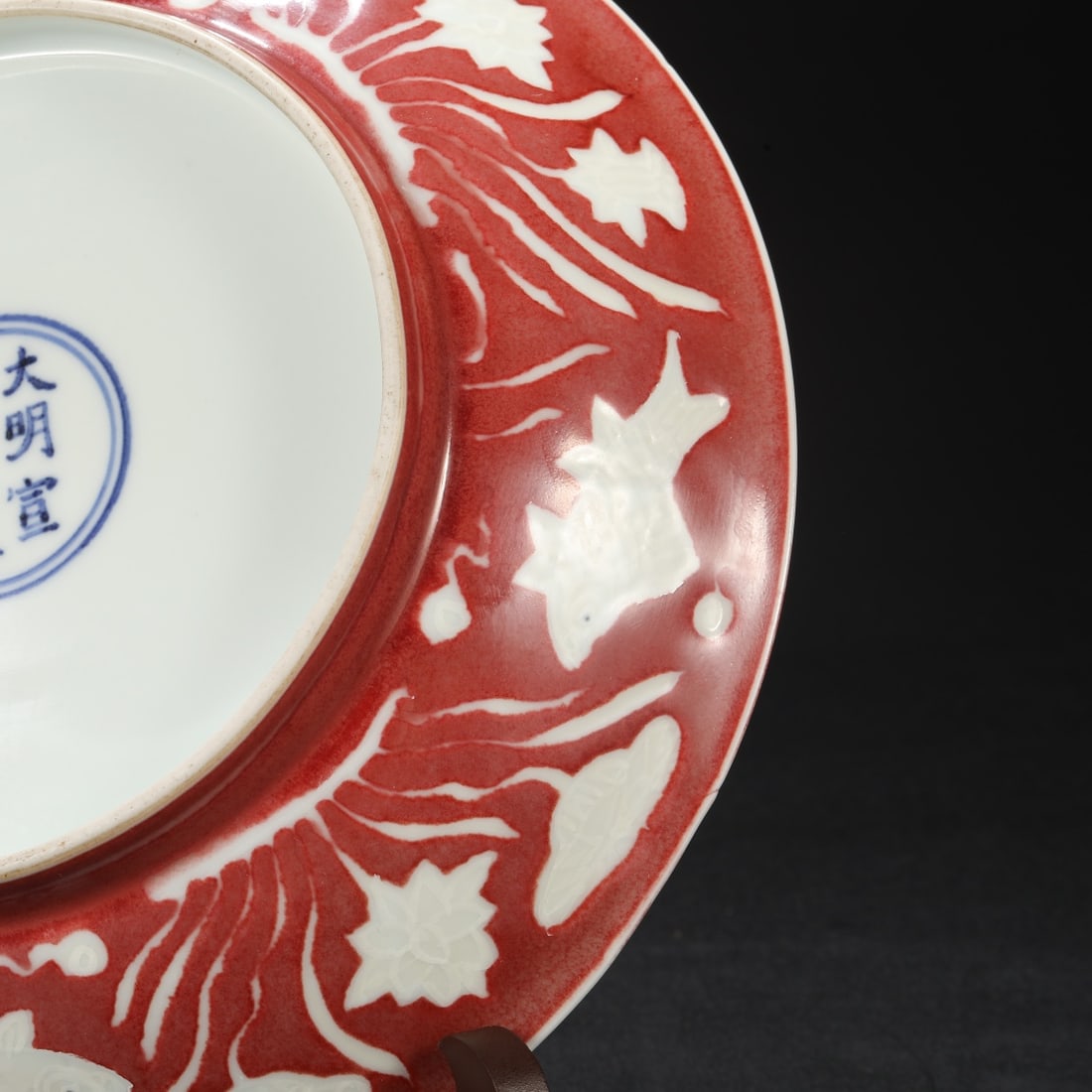 An Exquisite Ruby red-Glazed Fish and Lotus Pattern Plate - 7