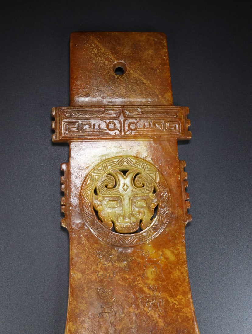 An Exquisite White Jade Beast-Face Pattern Ornament - 6