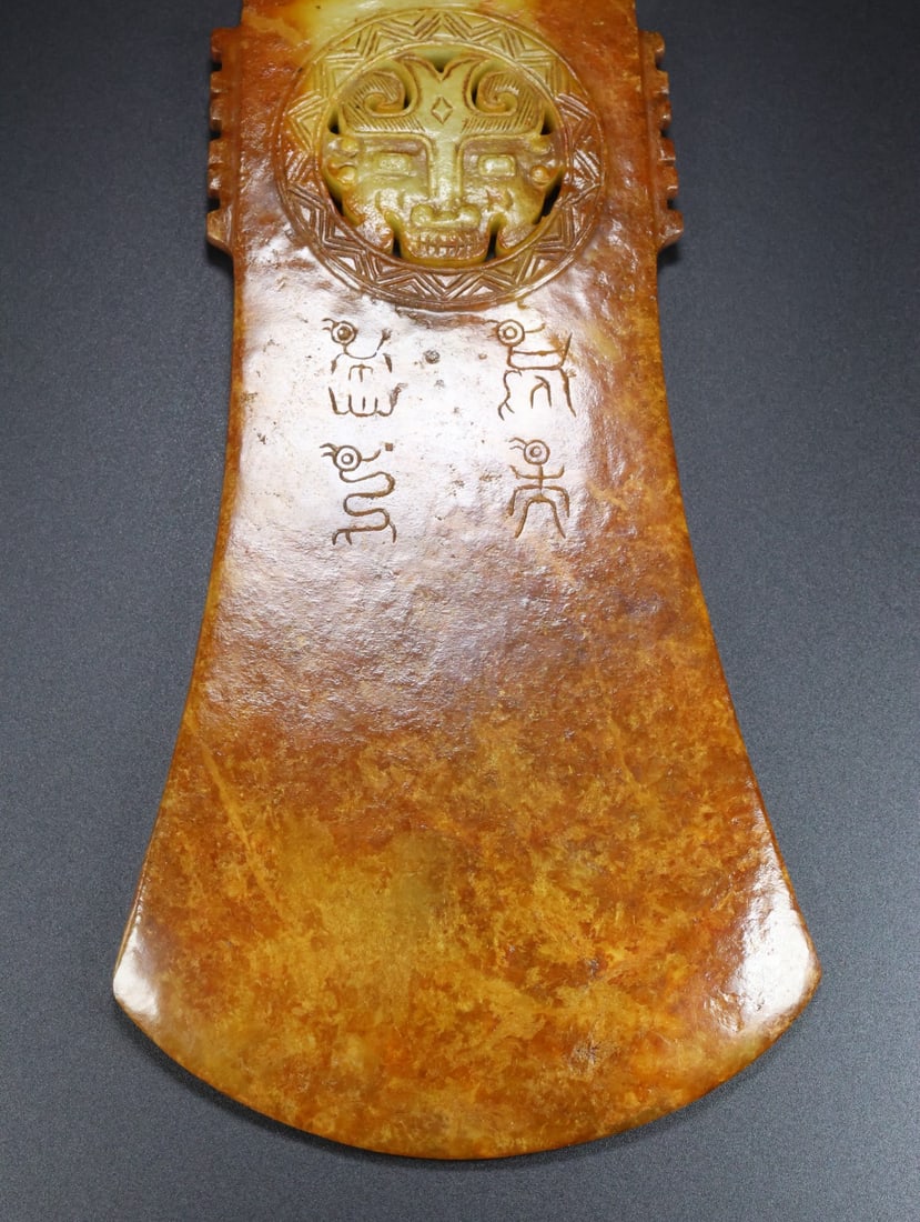 An Exquisite White Jade Beast-Face Pattern Ornament - 8