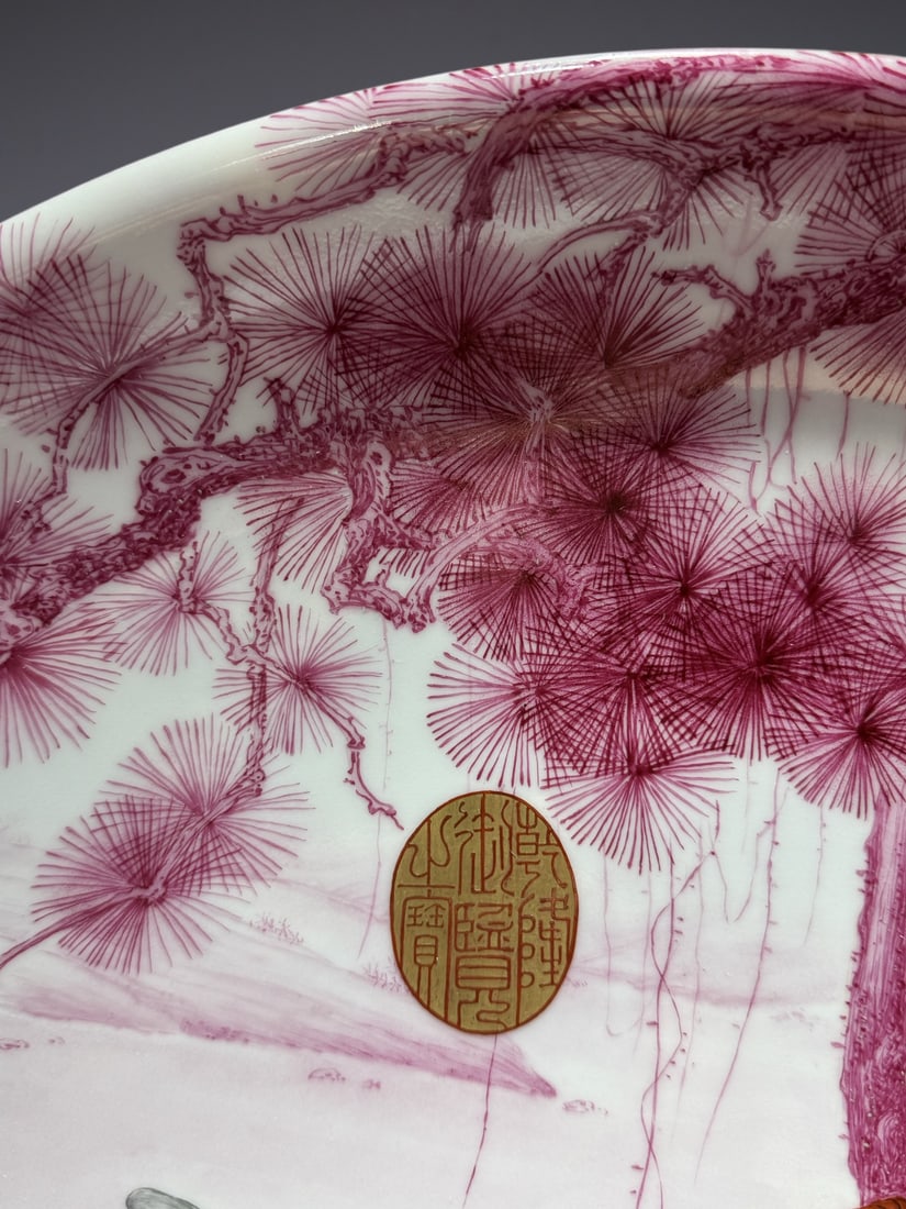 An Exquisite Ruby red-Glazed Pine and Crane Pattern with poem Plate - 4