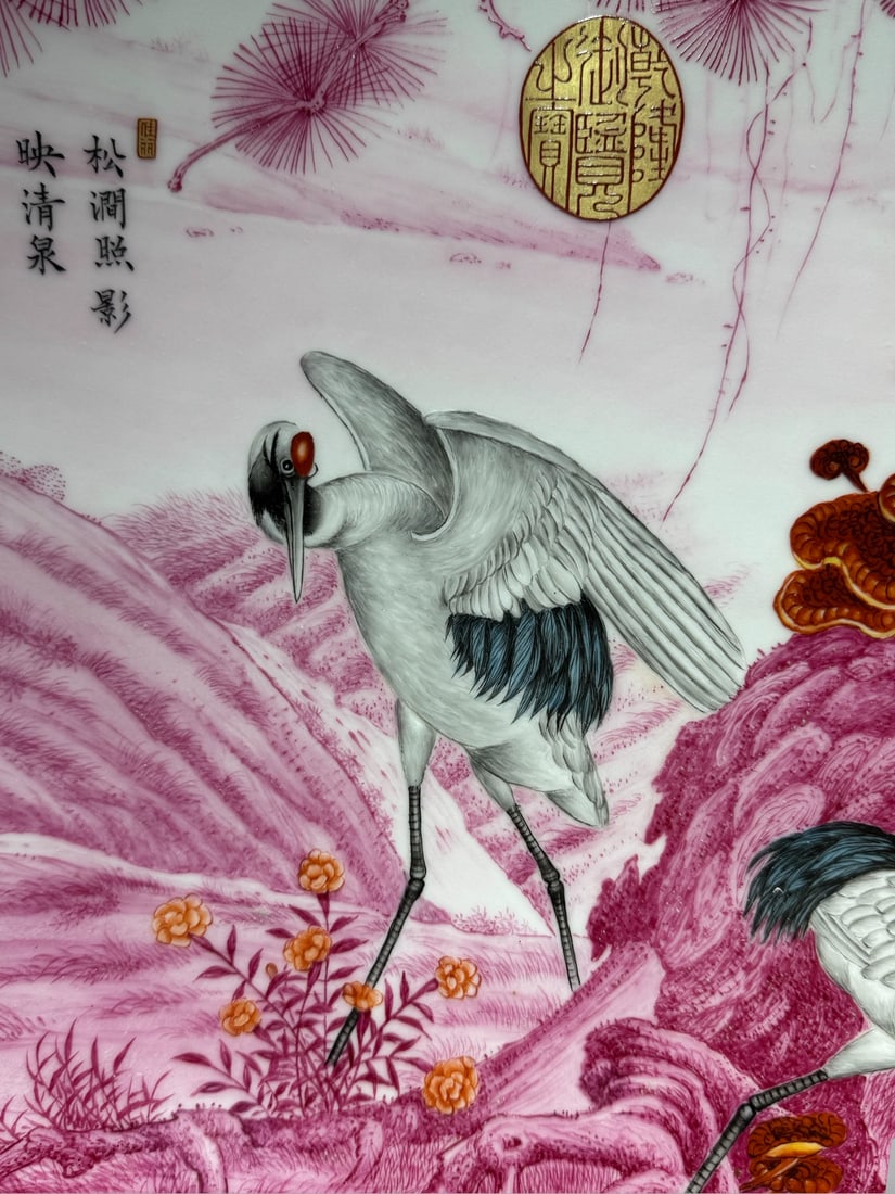 An Exquisite Ruby red-Glazed Pine and Crane Pattern with poem Plate - 8