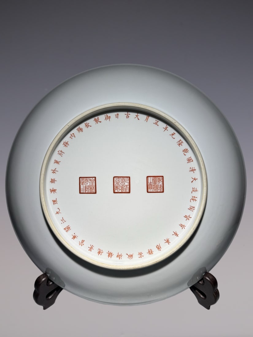 An Exquisite Ruby red-Glazed Pine and Crane Pattern with poem Plate - 9