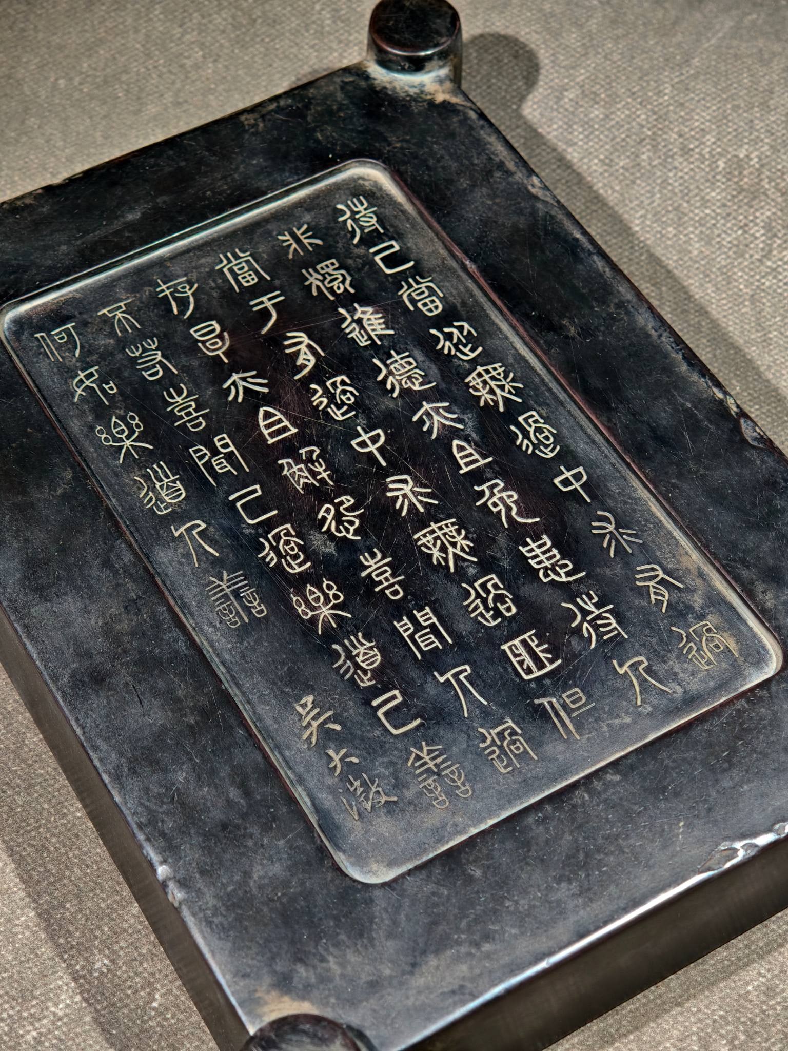 An Exquisite with poem Inkstone - 6