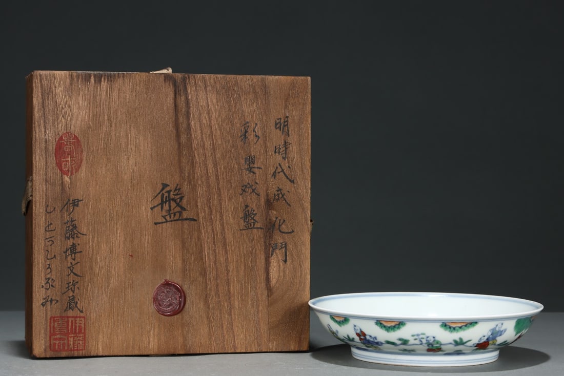 An Exquisite Doucai Character and Story Pattern Plate: An Exquisite Doucai Character and Story Pattern Plate Ming Dynasty, China Chenghua Six-character Mark Size:1.5inx6.6in斗彩婴戏图盘 中国明代