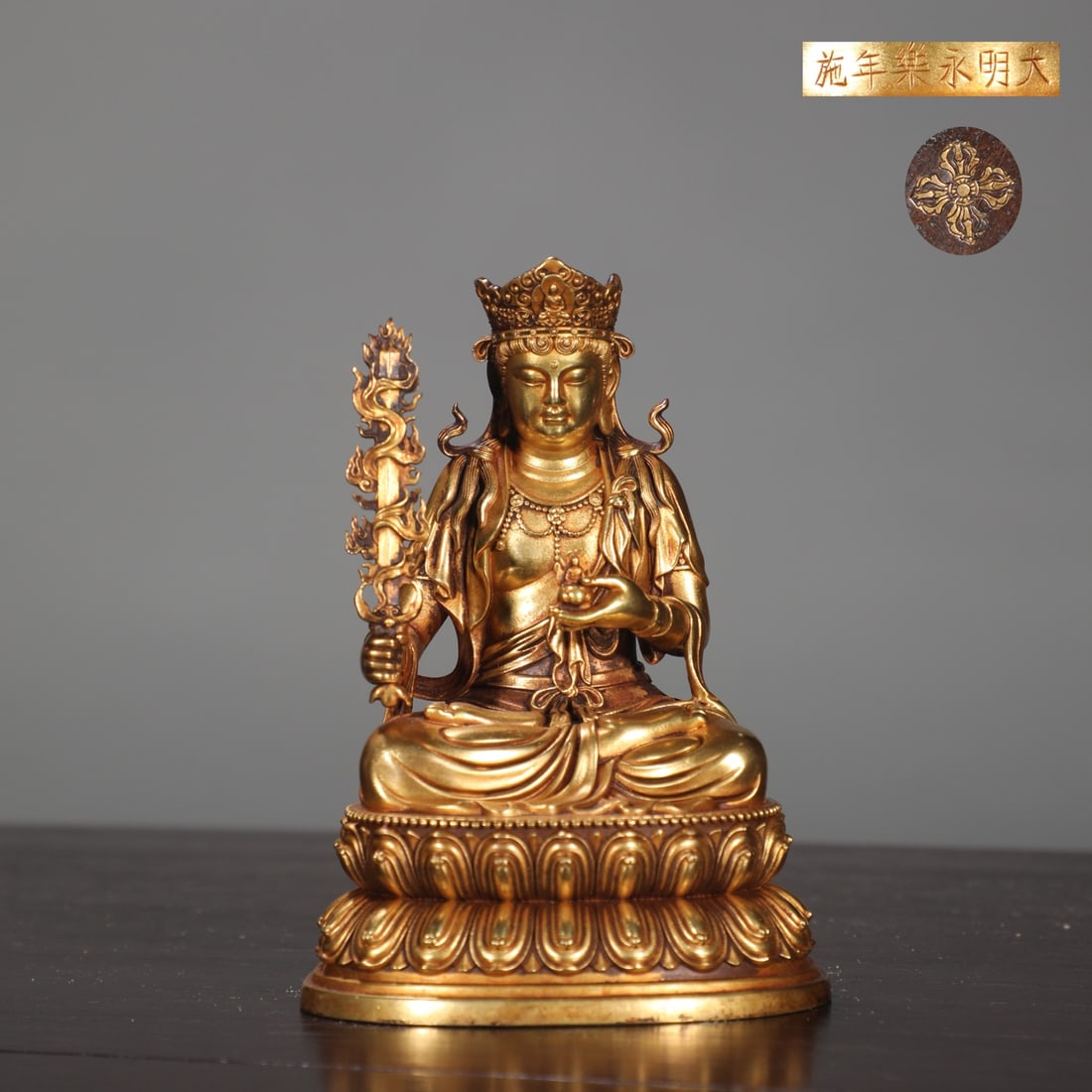 An Exquisite Gilt Bronze Statue of Bodhisattva: An Exquisite Gilt Bronze Statue of Bodhisattva Ming Dynasty, China Yongle Six-character Mark Size:4inx2.8in