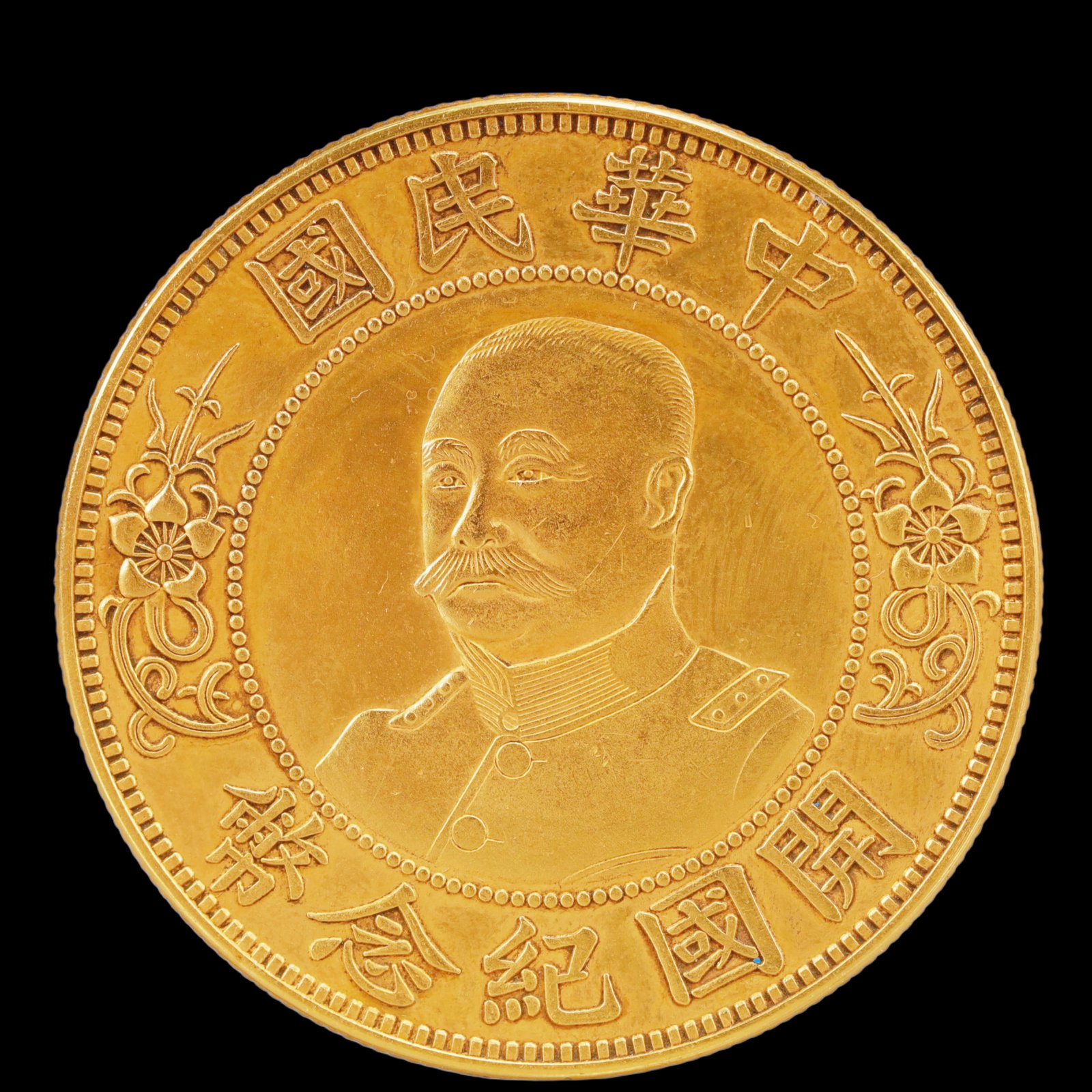 An Exquisite Sterling silver-Gilt gold Coin: An Exquisite Sterling silver-Gilt gold Coin,The Republic of China, Size:1.5in Weight:37.5g