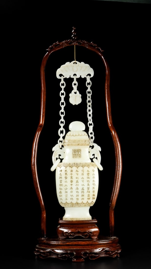 An Exquisite White Jade with poem Double-Ears Vase: An Exquisite White Jade with poem Double-Ears Vase Qing Dynasty, China Qianlong Four-character Mark Size:13.8inx4.7inx1.4in