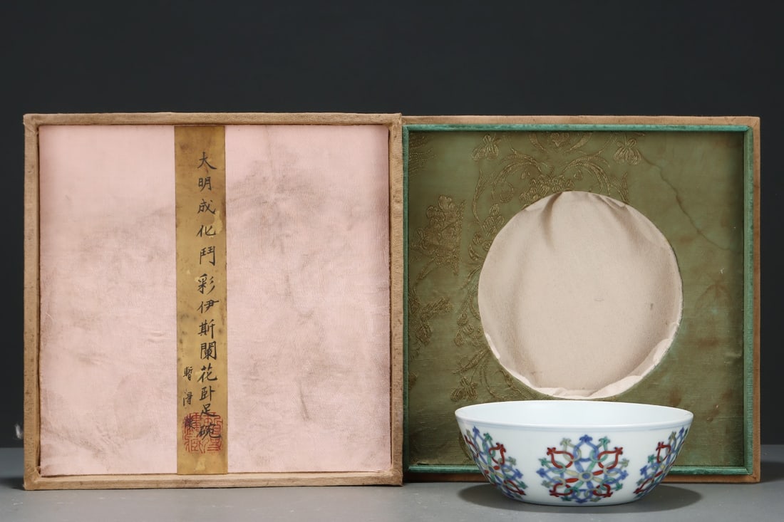 An Exquisite Doucai Flower Pattern Bowl: An Exquisite Doucai Flower Pattern Bowl Ming Dynasty, China Chenghua Six-character Mark Size:1.9inx5.3in斗彩伊斯兰花卧足碗 中国明