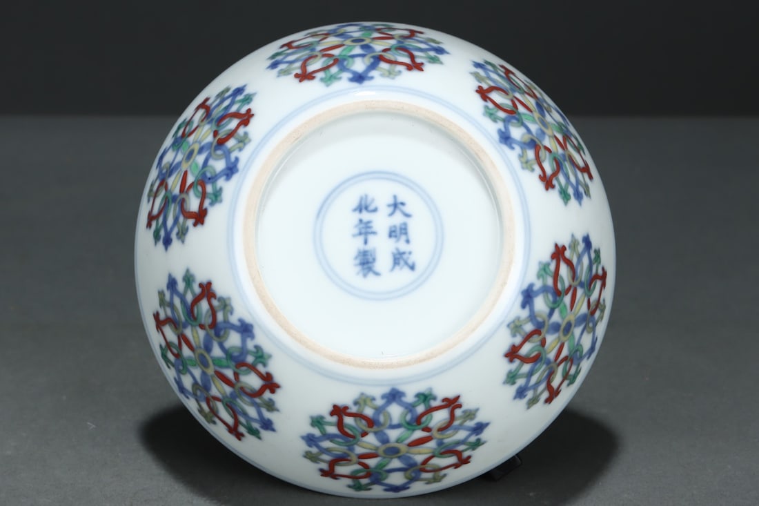 An Exquisite Doucai Flower Pattern Bowl - 9