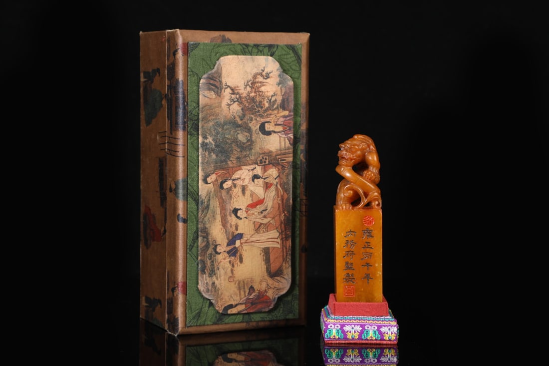 An Exquisite Shoushan Stone Auspicious Beast Seal: An Exquisite Shoushan Stone Auspicious Beast Seal Qing Dynasty, China Size:4.5inx1.2in Weight:237g寿山石瑞兽印章 中国清代
