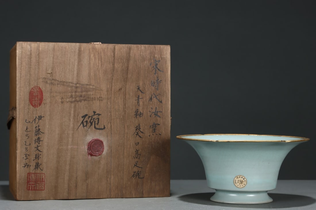 An Exquisite Ru yao Sky Blue Glazed Stem Bowl: An Exquisite Ru yao Sky Blue Glazed Stem Bowl Song Dynasty, China Size:3.5inx7.3in汝窑天青釉葵口高足碗 中国宋代