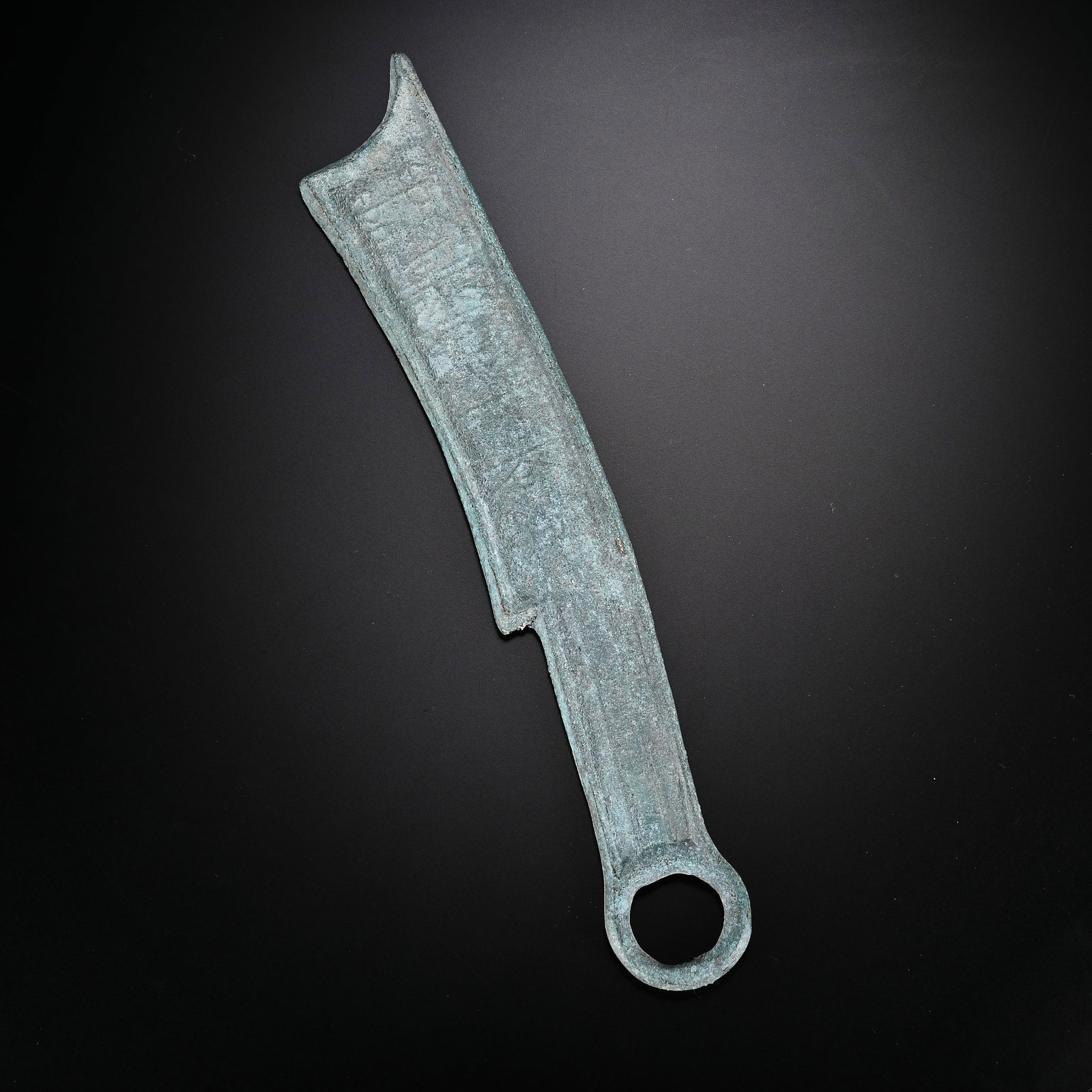 An Exquisite Bronze Coin: An Exquisite Bronze Coin the Warring States period in China Size:7.1inx1.1in Weight:67g铜钱币 战国时期 Size:18cmx2.7cm Weight:67g